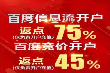 家居行业SEM运营推广案例