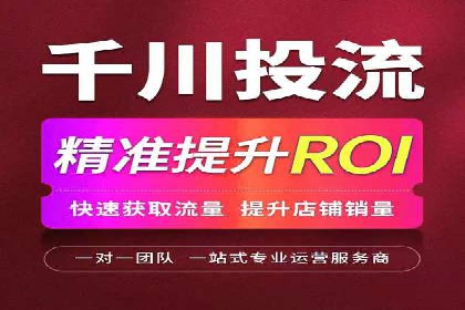 百度竞价广告投放案例对比